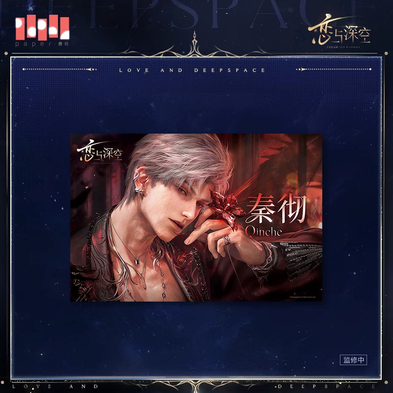 【Official Pre-sale】Promise Together Series Poster (AX Series/Gamescom 2026)
