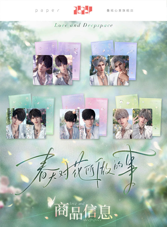 【Official Pre-sale】Yours In Bloom Series Photo Card Set 86*55mm