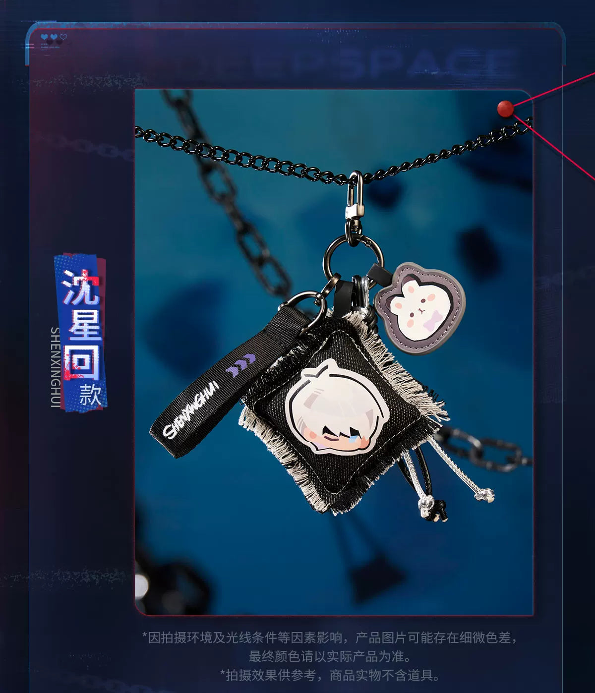 【Official】LnD The Forbidden Zone Series Multifunctional Pendant