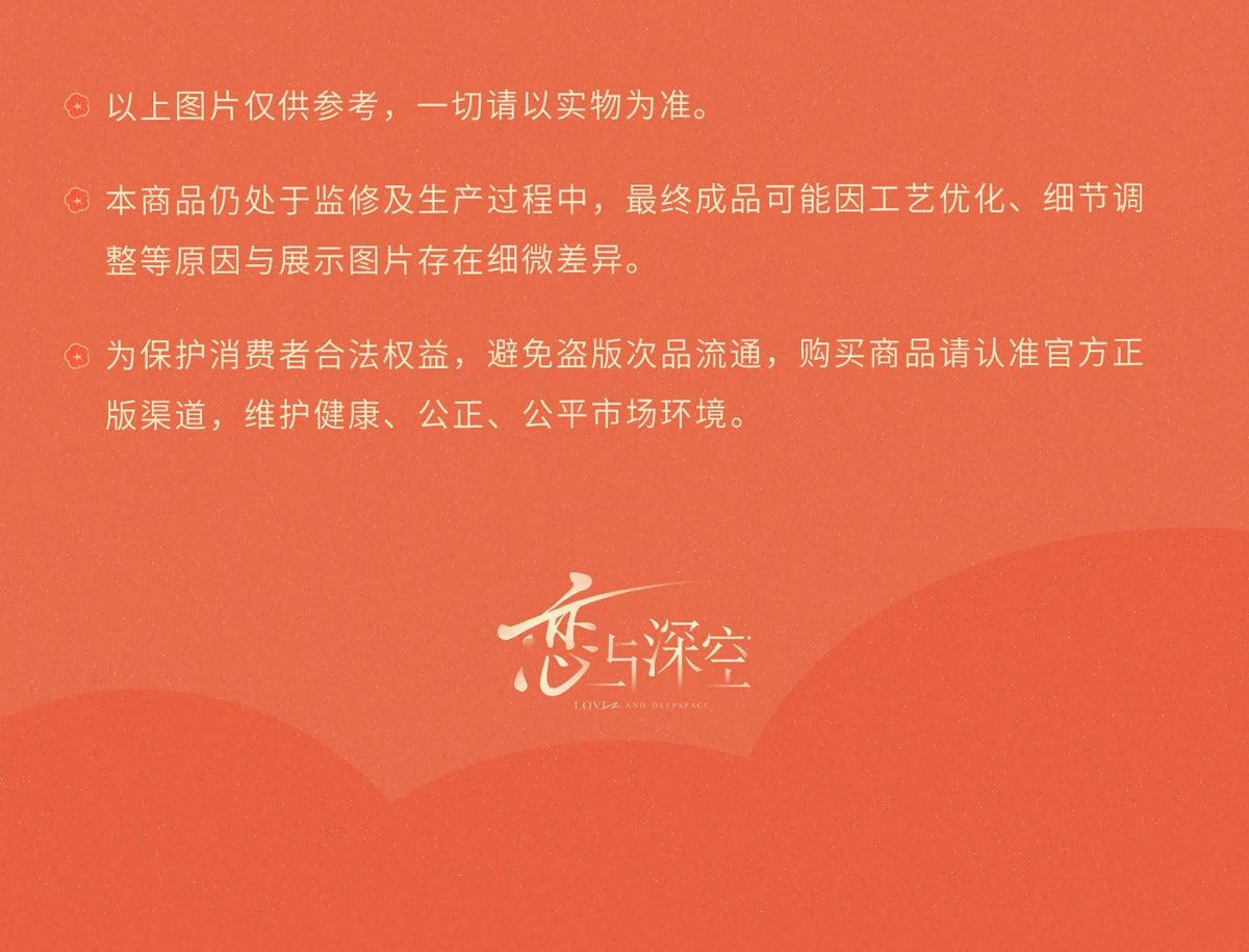 【Official Pre-sale】"Sheep-tastic Success" 2027 New Year Series:Calendar Set