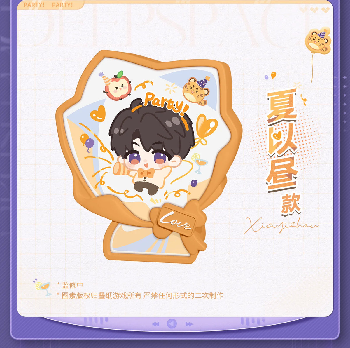 【Official Pre-sale】Enchanting Night Party Series Magnetic Night Light Fridge Magnet