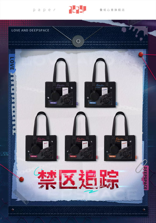 【Official Pre-sale】LnD The Forbidden Zone Series Tote Bag