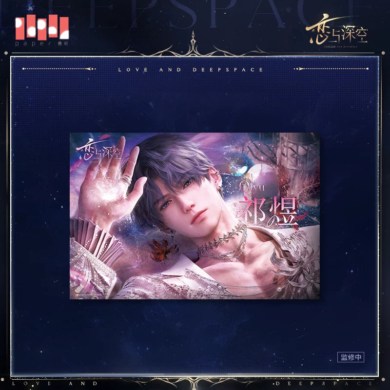 【Official Pre-sale】Promise Together Series Poster (AX Series/Gamescom 2026)
