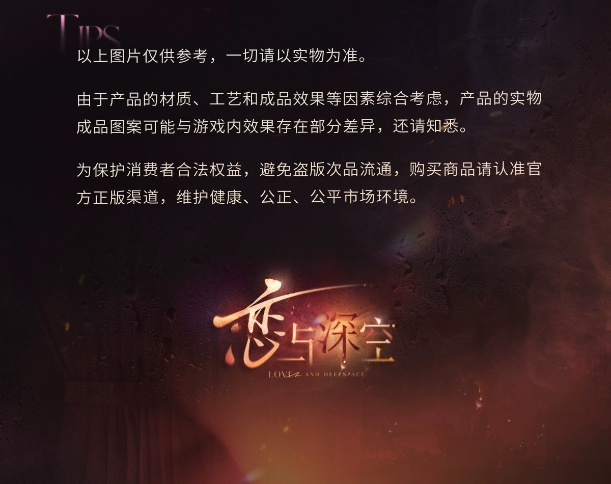 【Official Pre-sale】Nightly Rendezvous Series Small card Album