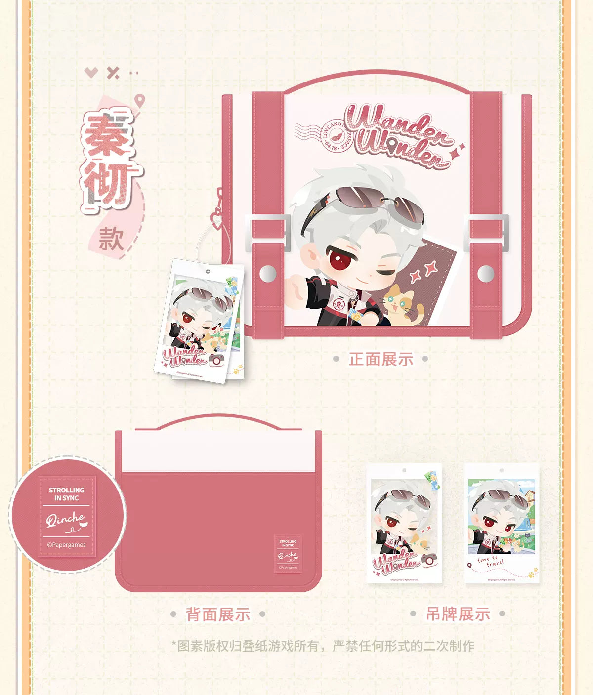 【Official Pre-sale】LnD  Wild Fun Journey Series Toiletry Bag