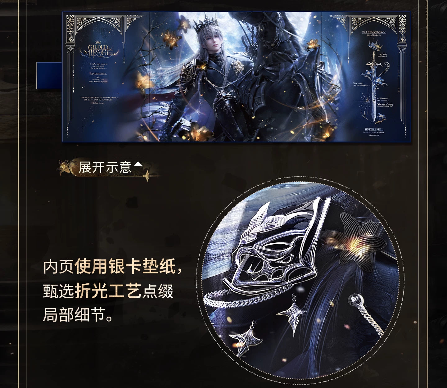 【Official Pre-sale】Xavier·King of Darknight Series Shikishi Board