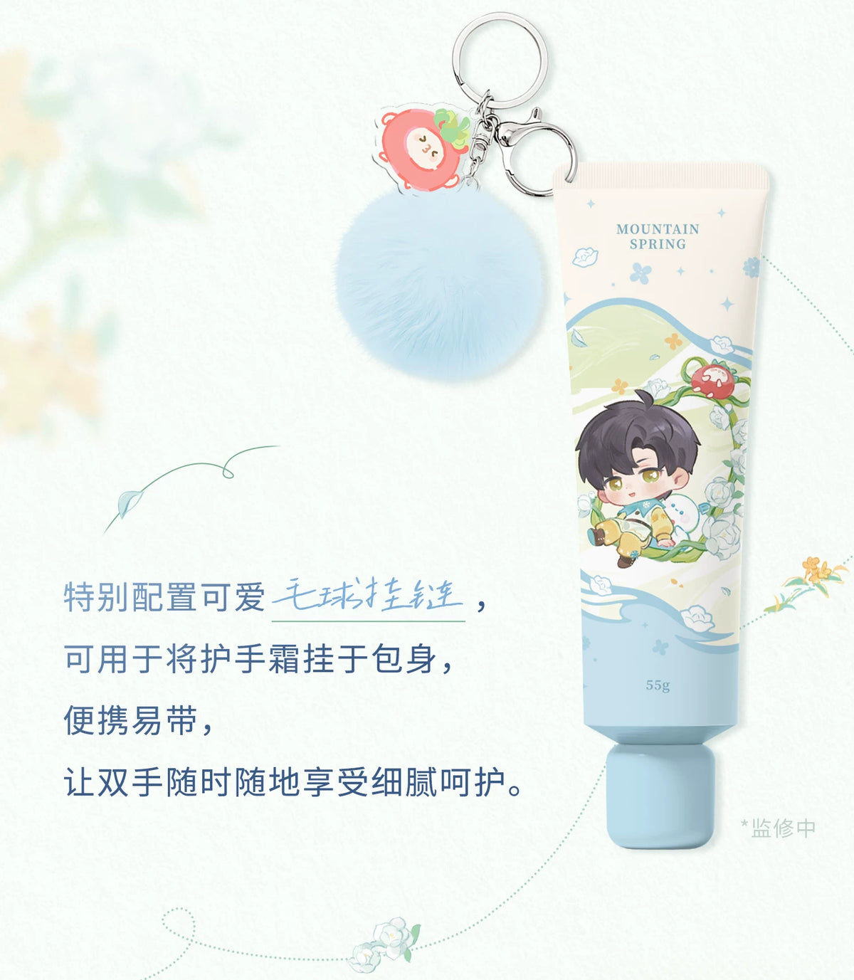 【Official Pre-sale】Forest Breath Series Zayne-Mountain Spring
