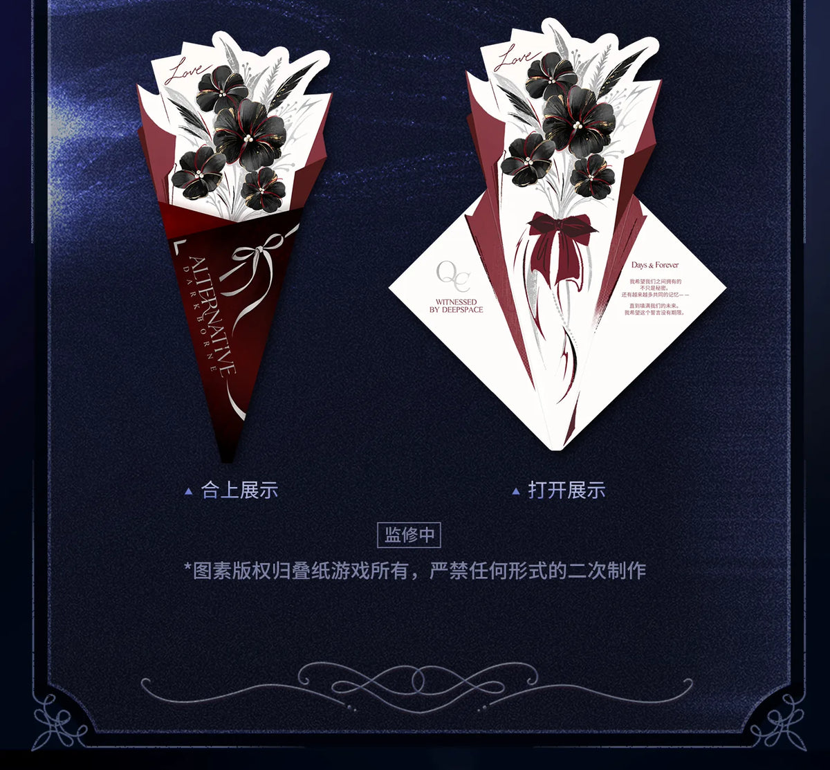 【Official Pre-sale】Witnessed by Deepspace Series Impressionistic Multi-purpose Bow Tie Pendant