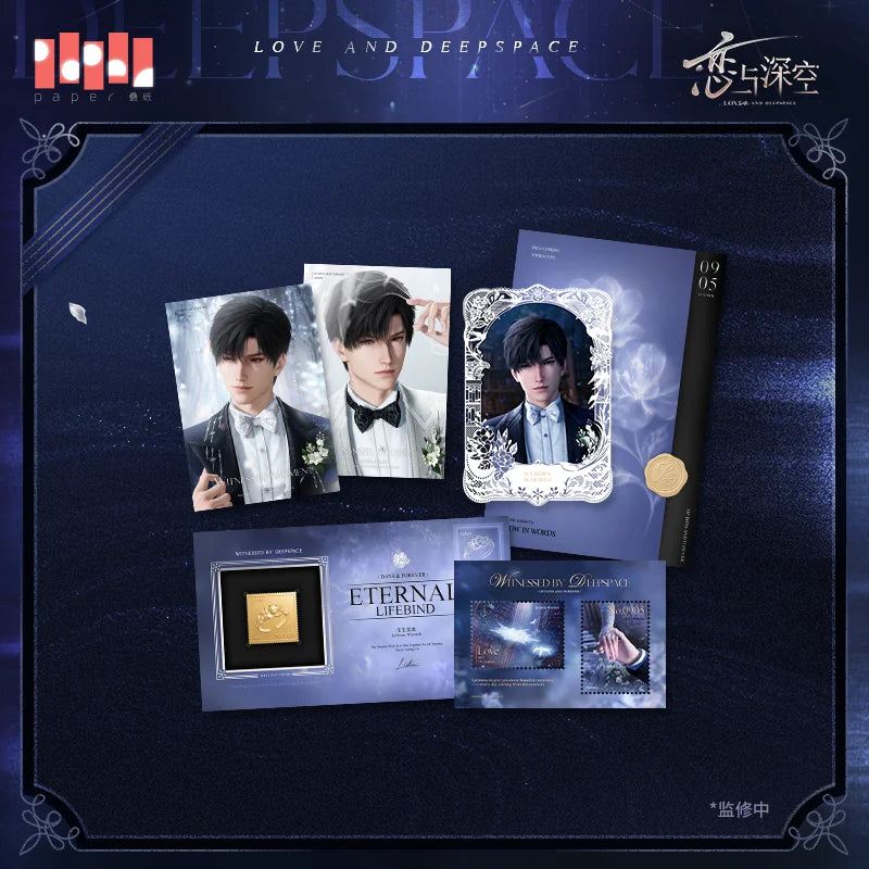 【Official Pre-sale】Witnessed by Deepspace Series "Vow" Handwritten Paper Set