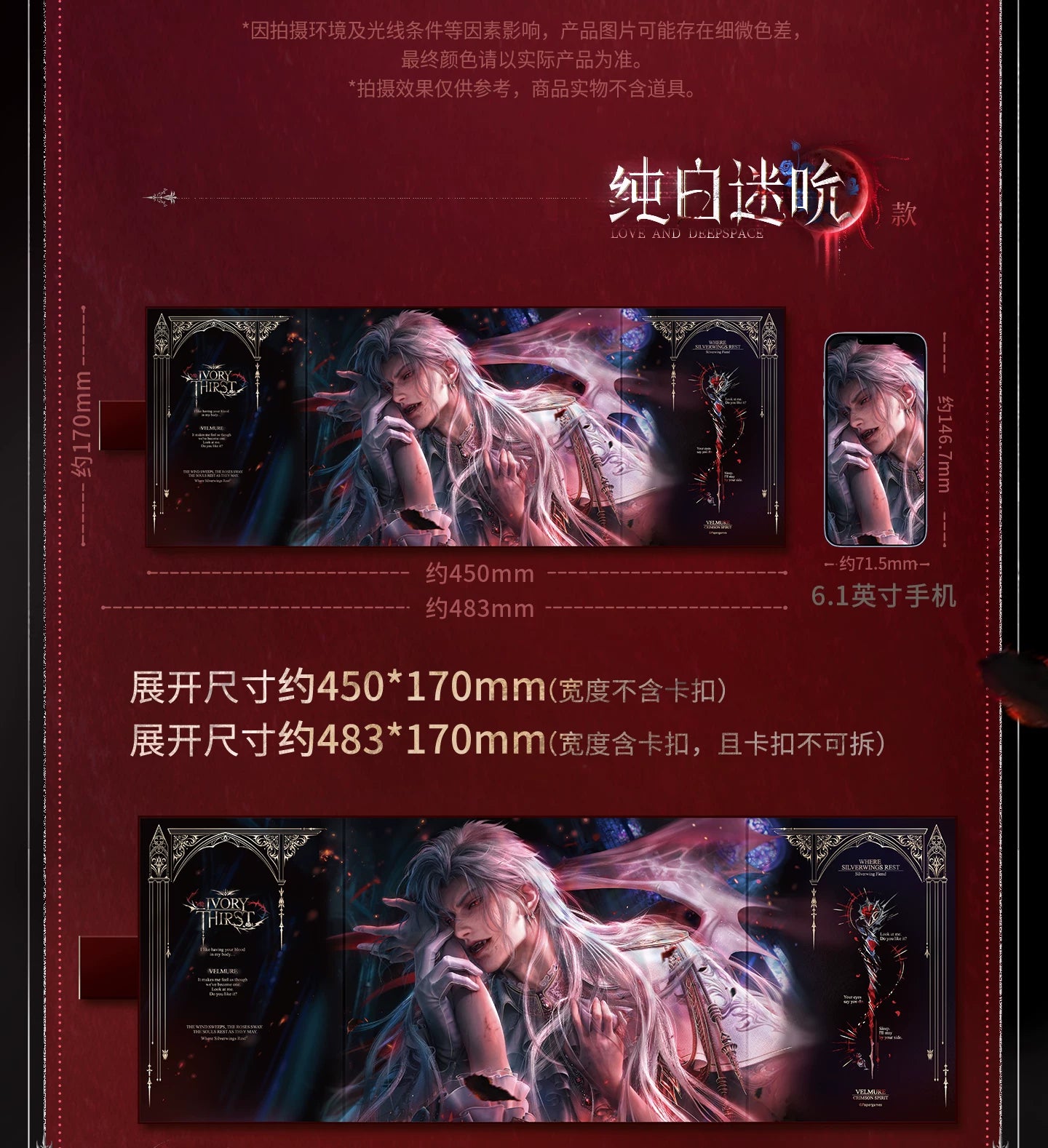 【Official Pre-sale】Sylus·Silverwing Fiend Series Radiant Panoramic View Shikishi Board