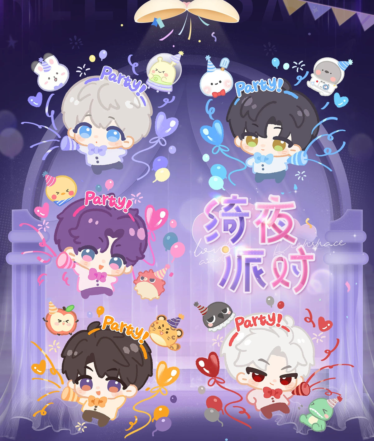 【Official Pre-sale】Enchanting Night Party Series Magnetic Night Light Fridge Magnet