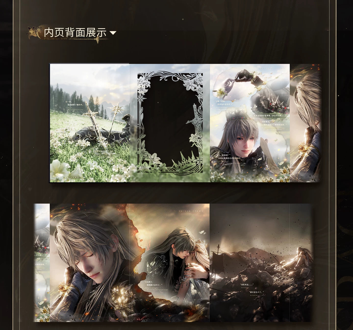 【Official Pre-sale】Xavier·King of Darknight Series Folding Brochure
