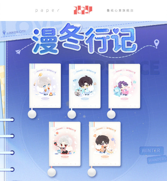 【Official Pre-sale】Winter Travelogue Series Pocket Planner