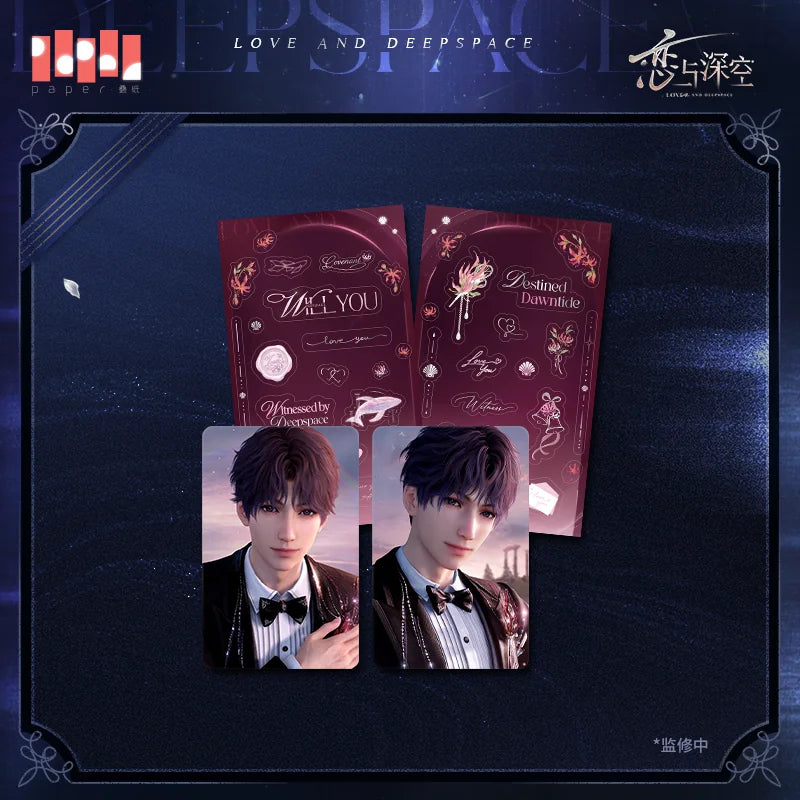 【Official Pre-sale】Witnessed by Deepspace Series Photo Card Set