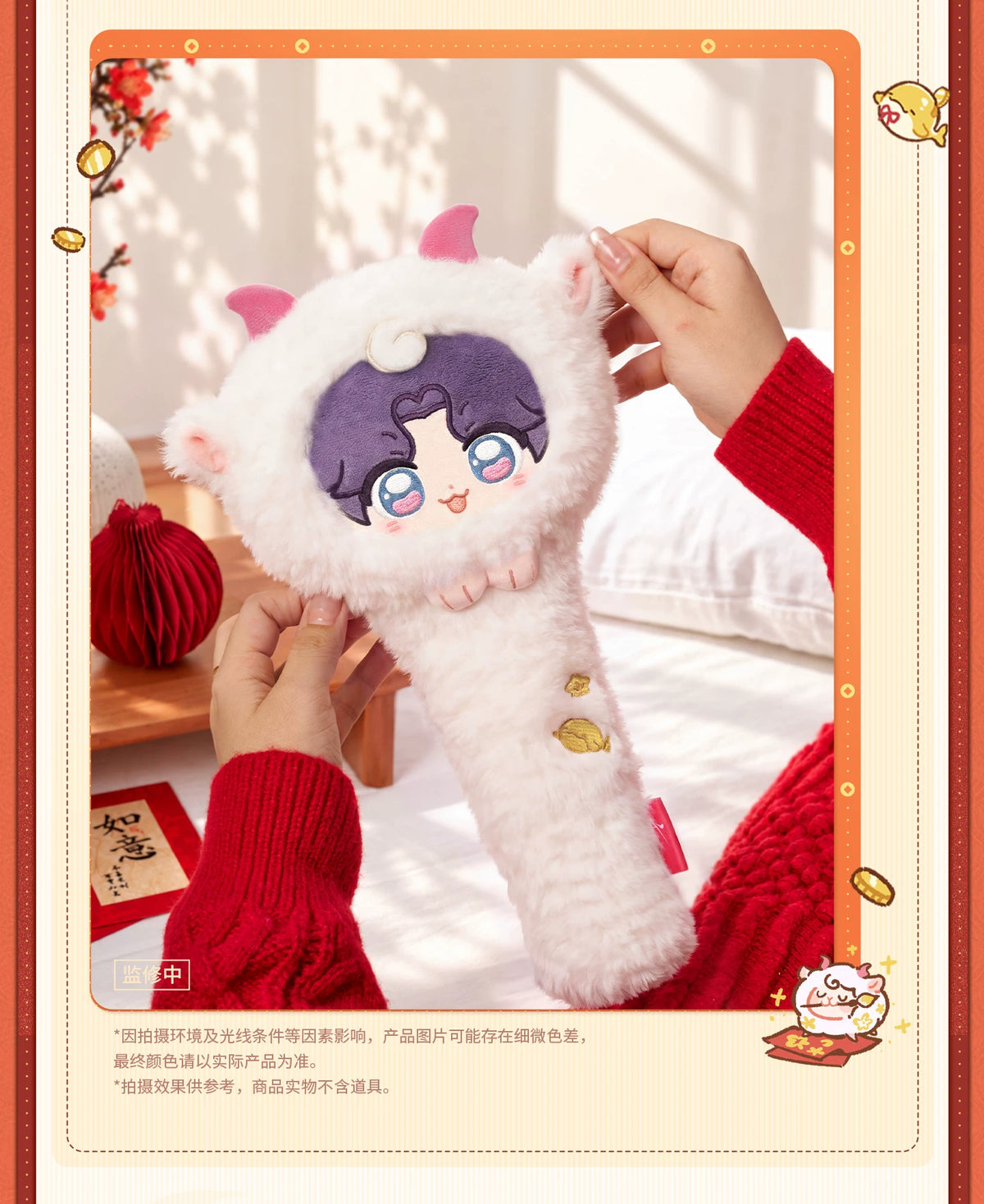 【Official Pre-sale】"Sheep-tastic Success"2027 New Year Series:"Auspicious Goat" Massage Hammer