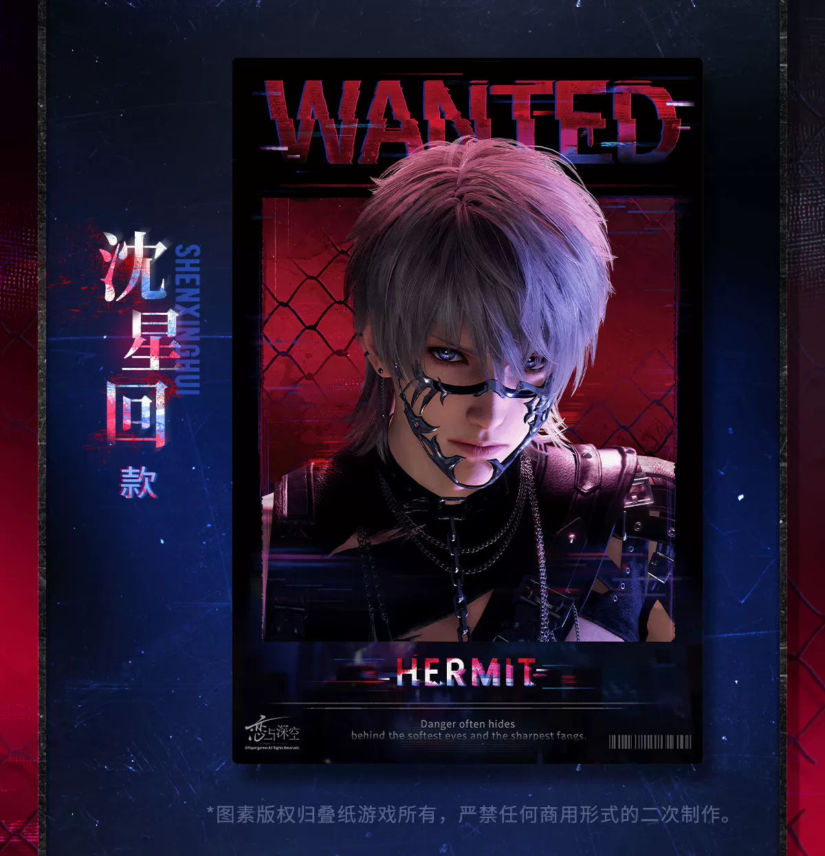 【Official Pre-sale】Tomorrow's Catch-22 Series Poster