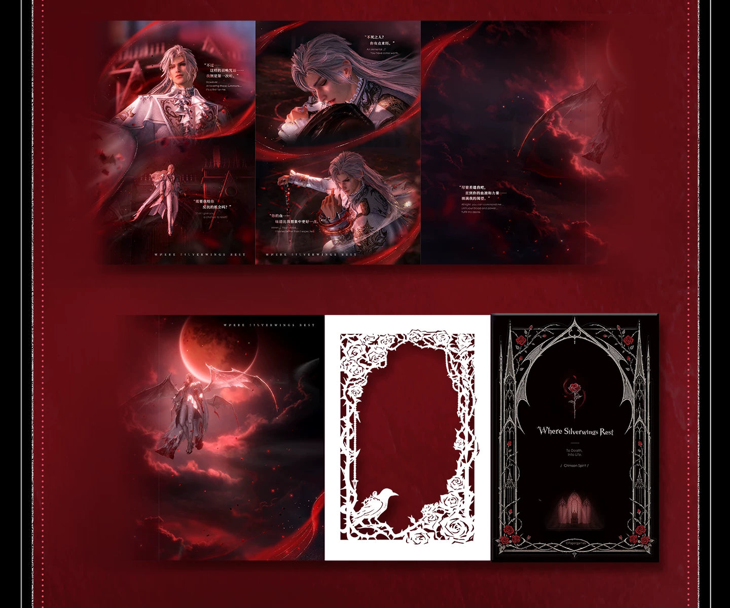 【Official Pre-sale】Sylus·Silverwing Fiend Series Folding Brochure