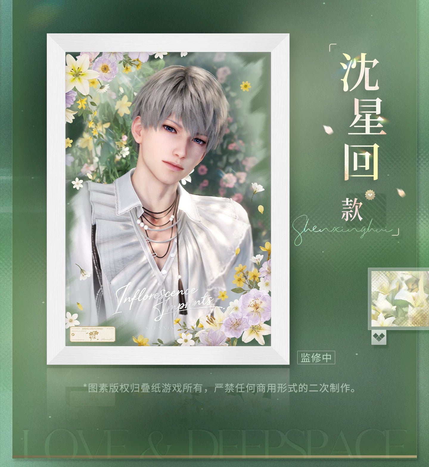 【Official Pre-sale】Yours In Bloom Series Acrylic Decorative Paintings
