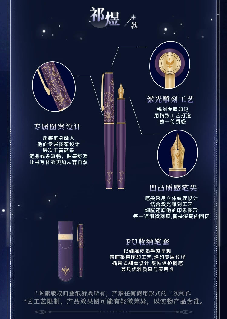 【Official Pre-sale】Echoes of the Past Series Fountain Pen Storage Set