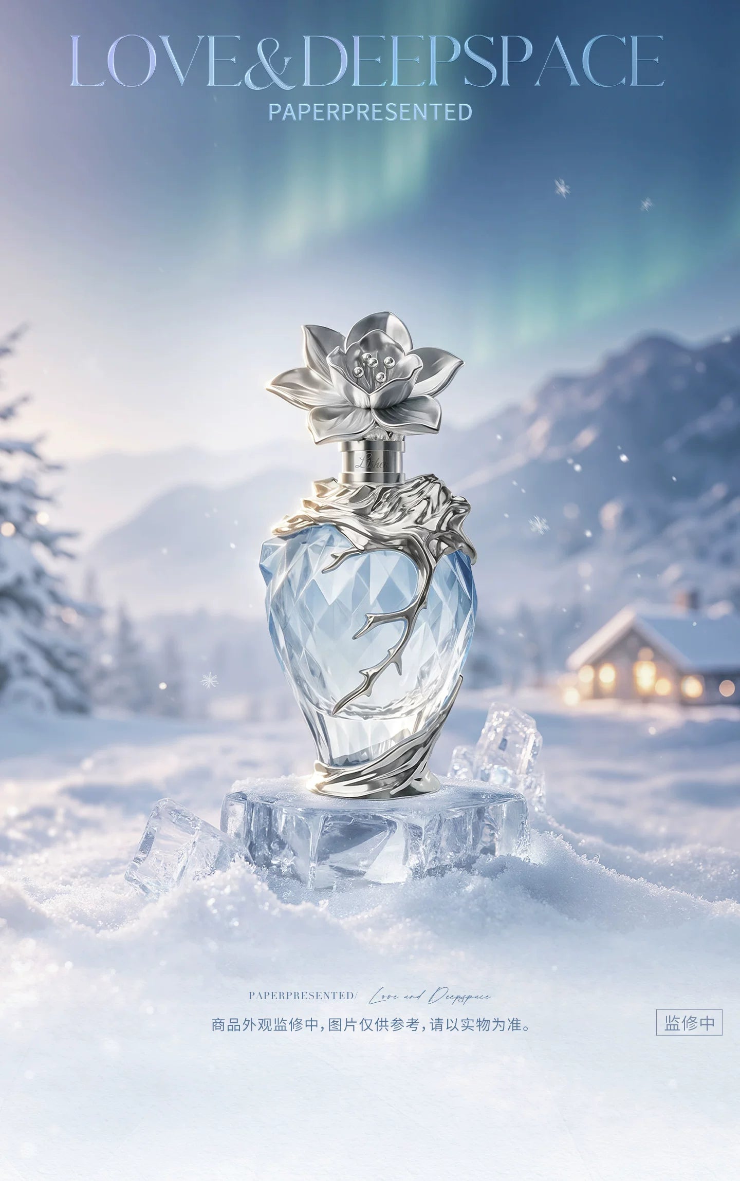 【Official Pre-sale】Zayne 2026 Birthday After Snowfall Series Fragrance Perfume Giftbox