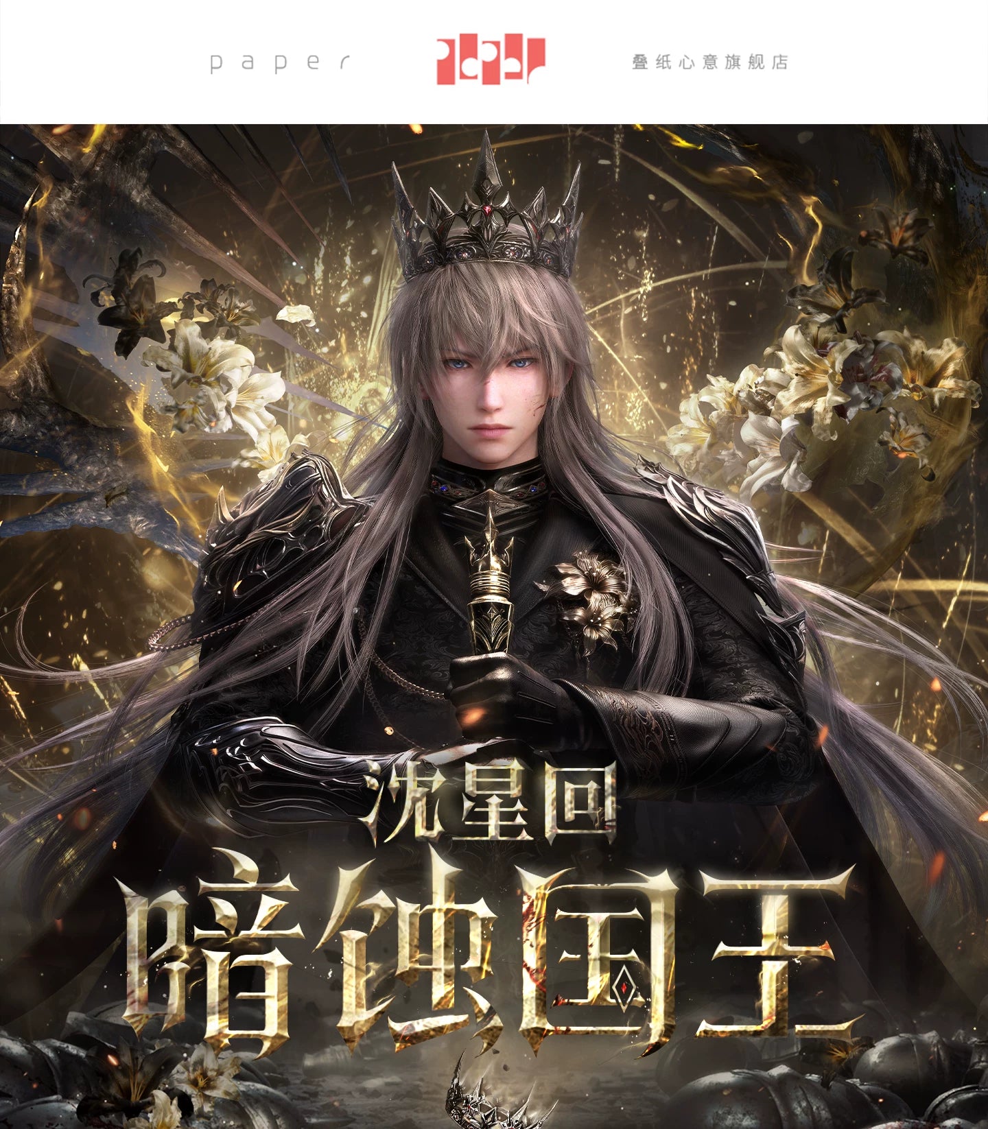 【Official Pre-sale】Xavier·King of Darknight Series Round Badge