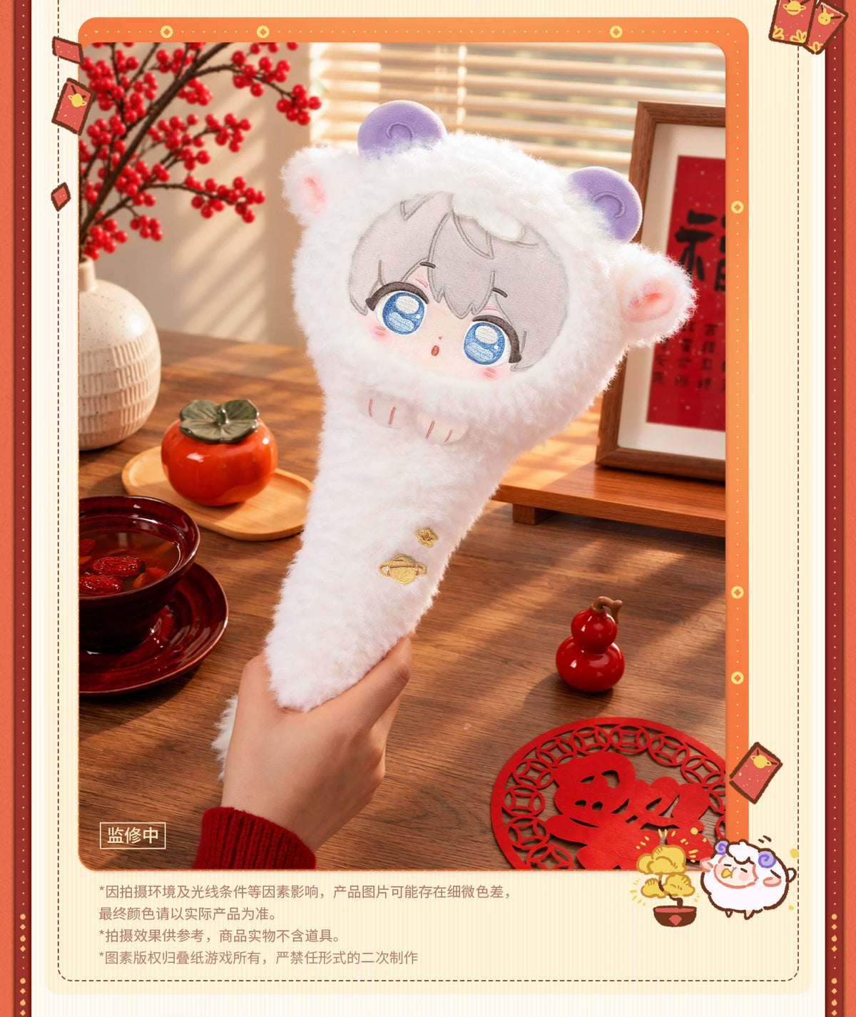 【Official Pre-sale】"Sheep-tastic Success"2027 New Year Series:"Auspicious Goat" Massage Hammer