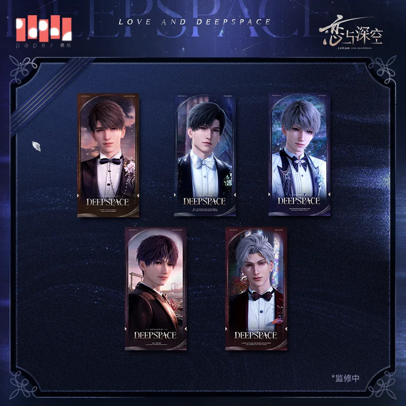 【Official Pre-sale】Witnessed by Deepspace Series Bonus Invitation Ticket Stub