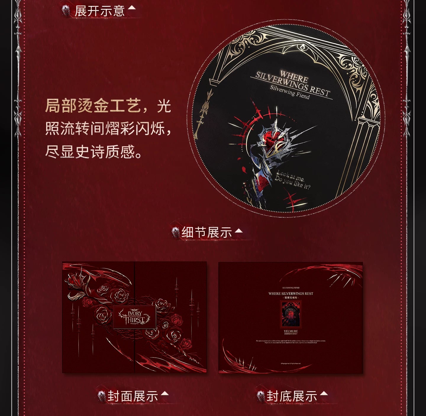 【Official Pre-sale】Sylus·Silverwing Fiend Series Radiant Panoramic View Shikishi Board