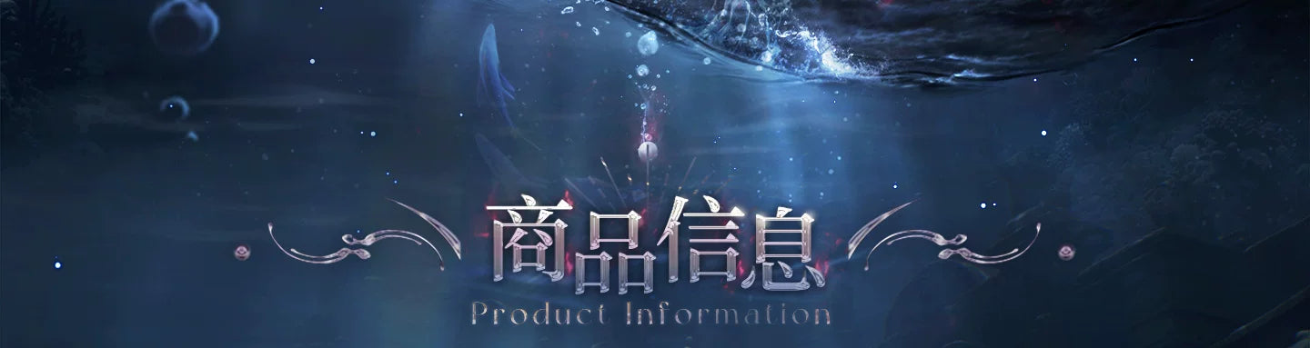 【Official Pre-sale】Rafayel·Lemurian Sea God Series Folding Brochure