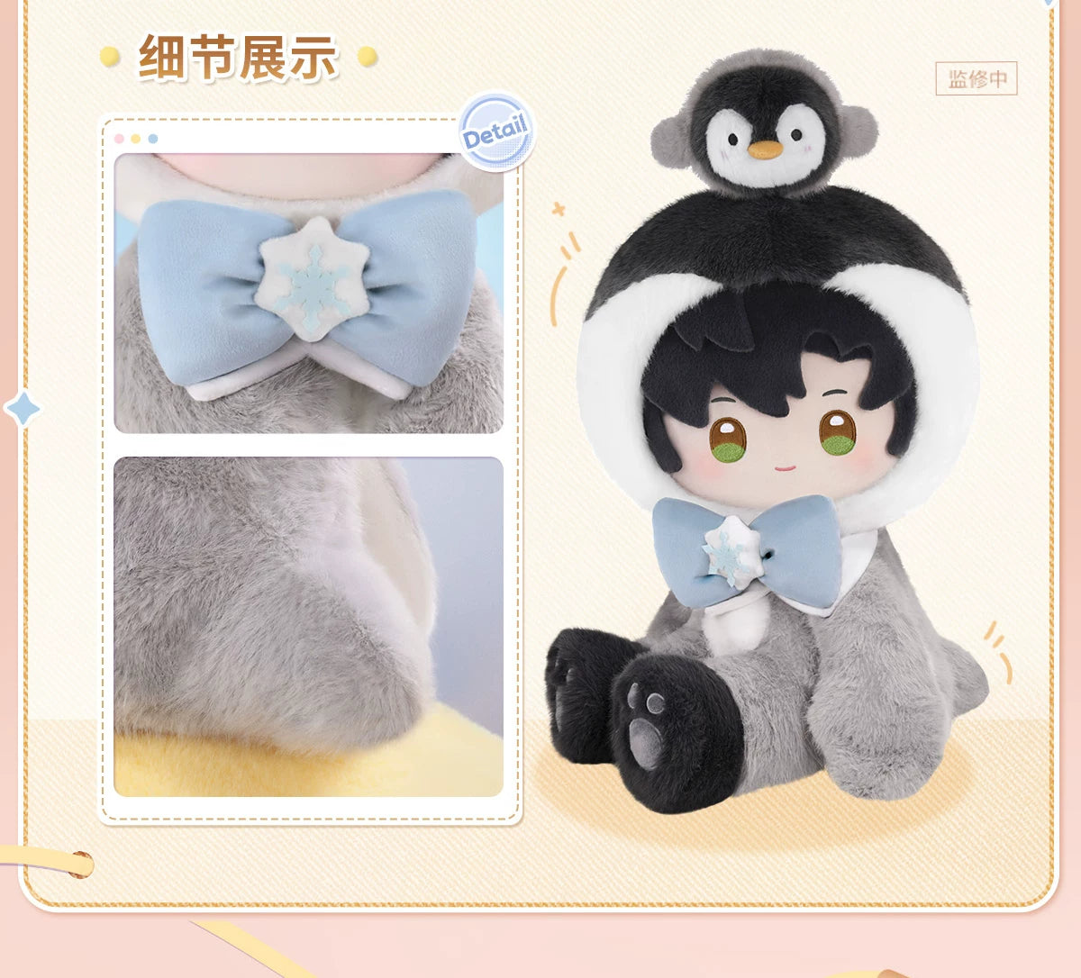 【Official Pre-sale】LnD Fluffy Party Series Plush Dolls