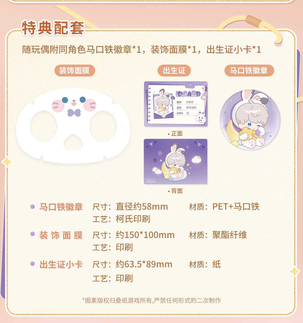 【Official Pre-sale】LnD Fluffy Party Series Plush Dolls