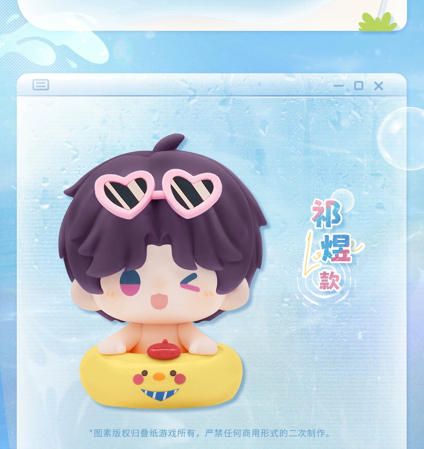 【Official Pre-sale】Floating Light Rest Series Soft Rubber Sitting Doll