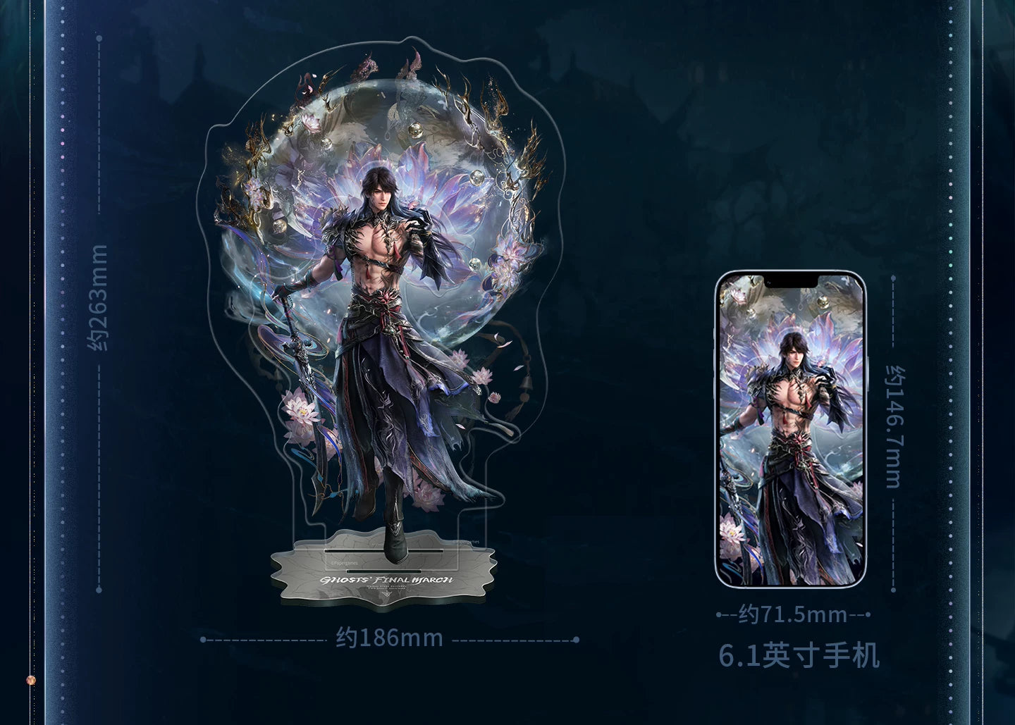 【Official Pre-sale】Caleb·Netherlord Series Acrylic Standee