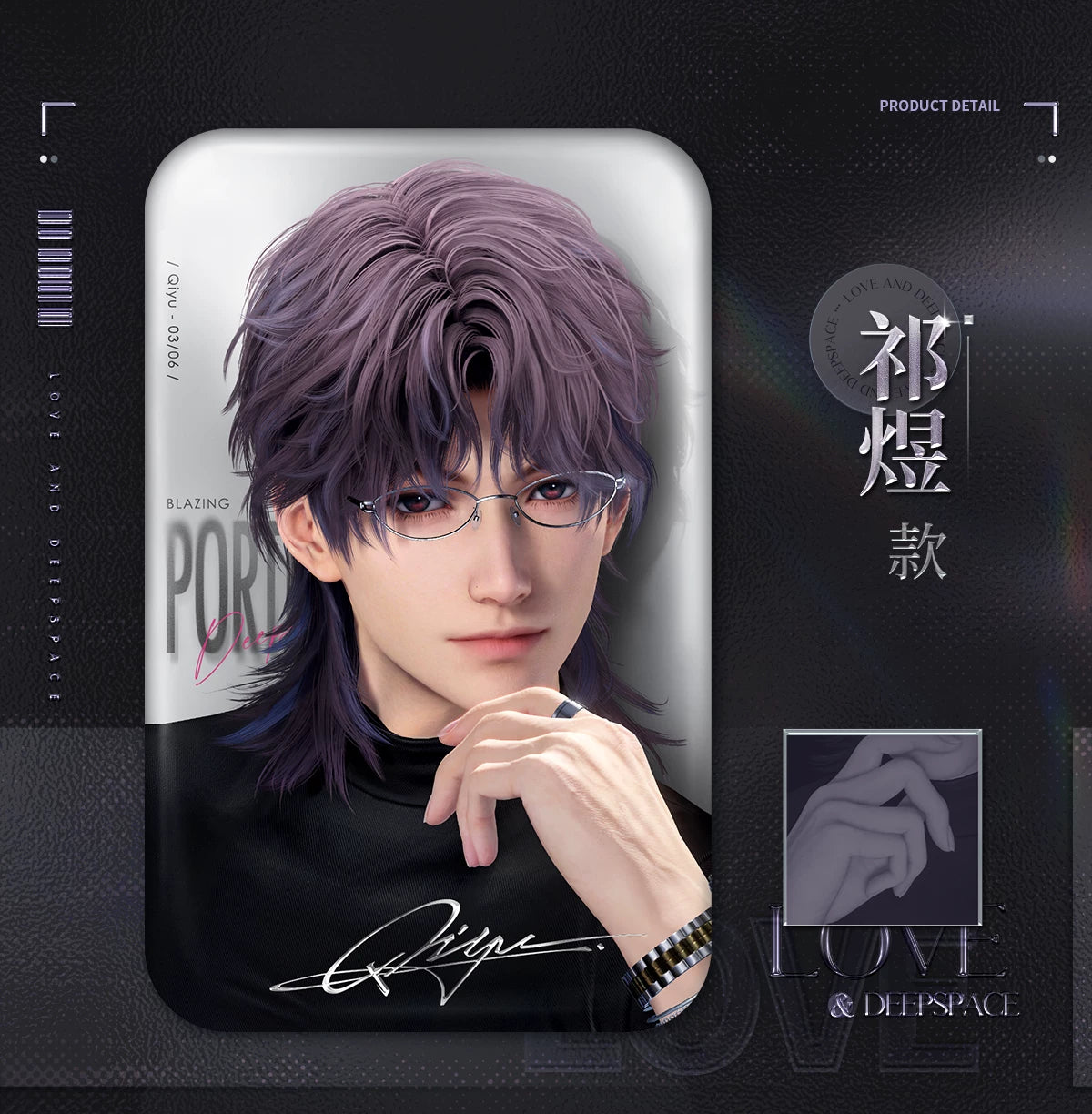 【Official Pre-sale】Hot Motion Series Square Badge