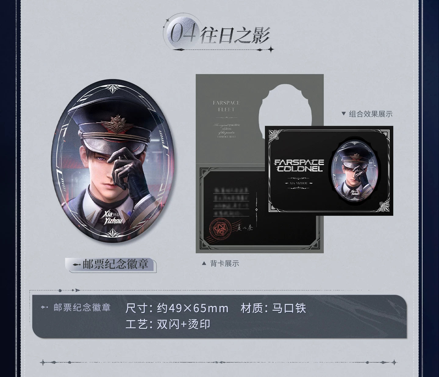 【Official Pre-sale】Past Replies·Commemorative Stamp Gift Box