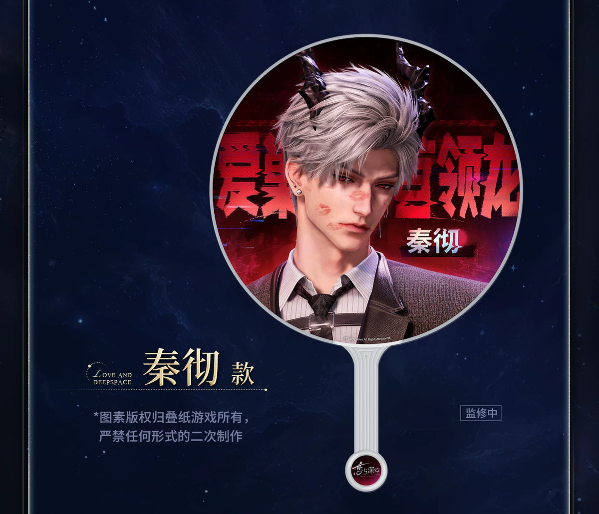 【Official Pre-sale】Promise Together Series Hand Fan (AX Series/Gamescom 2026)