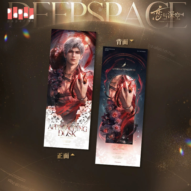 【Official Pre-sale】Admiration Gift Series Laser Ticket