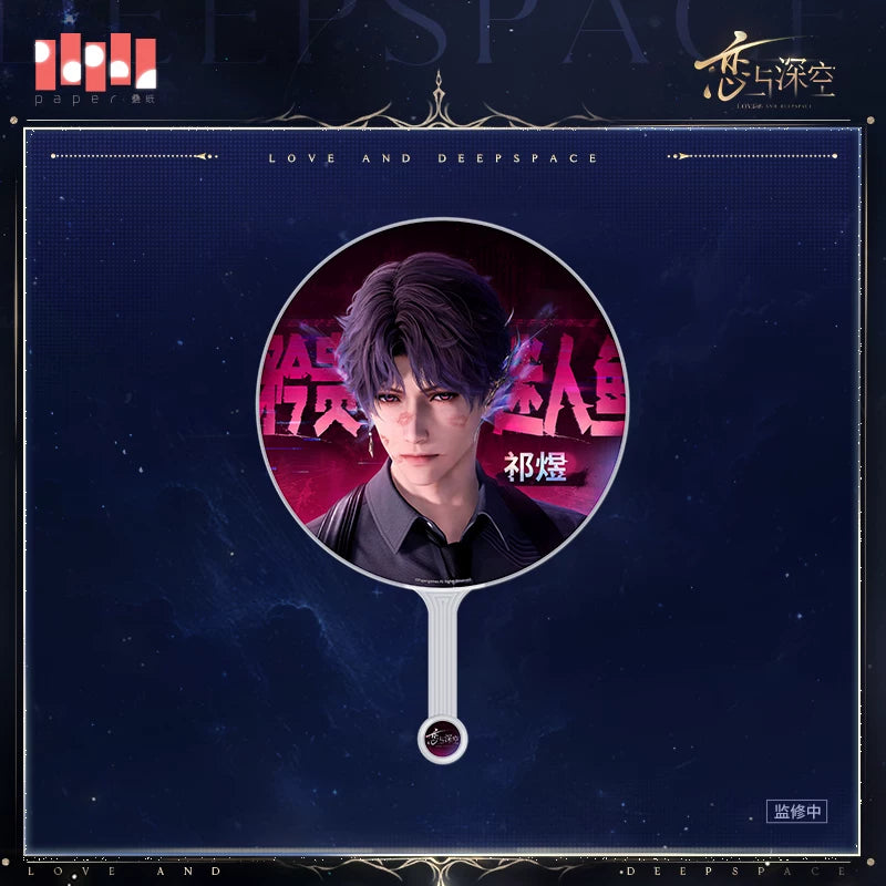 【Official Pre-sale】Promise Together Series Hand Fan (AX Series/Gamescom 2026)