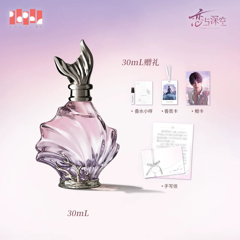 【Official Pre-sale】Rafayel 2026 Birthday Siren’s Oath Fragrance Perfume Giftbox