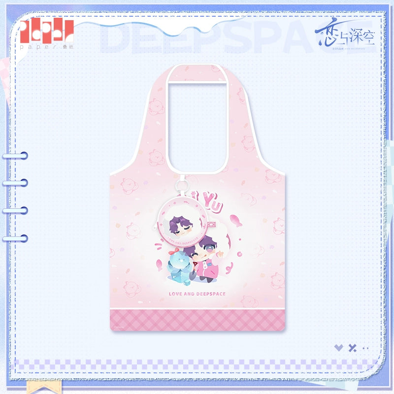 【Official Pre-sale】Winter Travelogue Series Shopping Bag