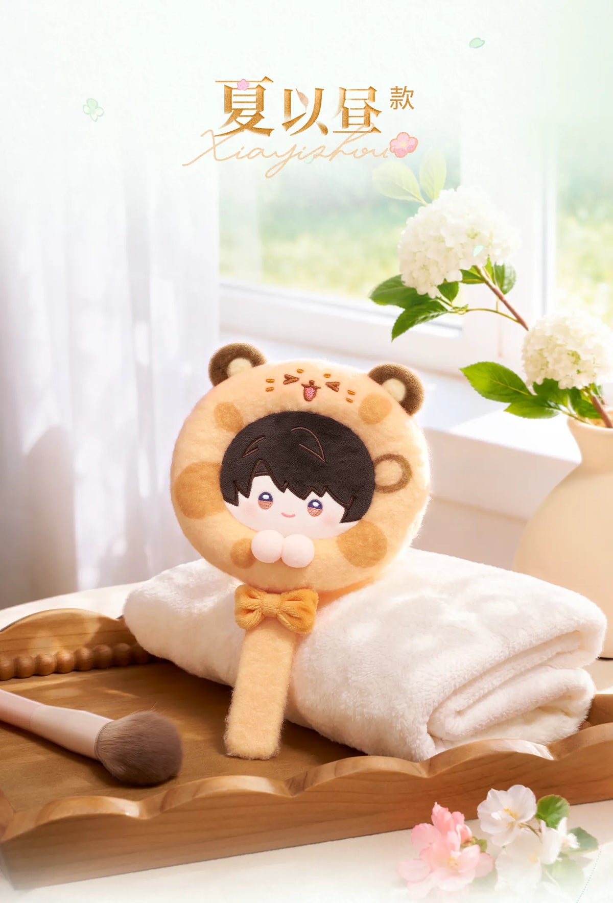 【Official Pre-sale】Forest Breath Series Handheld Plush Make Up Mirror