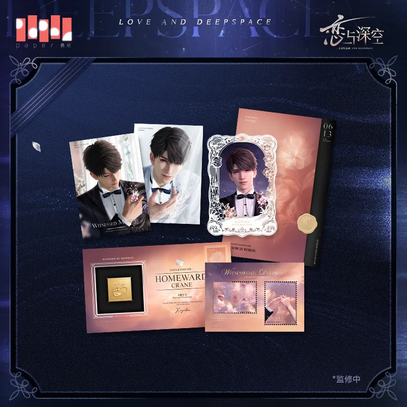 【Official Pre-sale】Witnessed by Deepspace Series "Vow" Handwritten Paper Set
