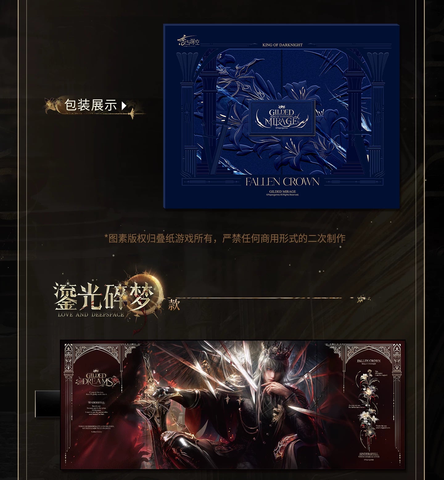 【Official Pre-sale】Xavier·King of Darknight Series Shikishi Board