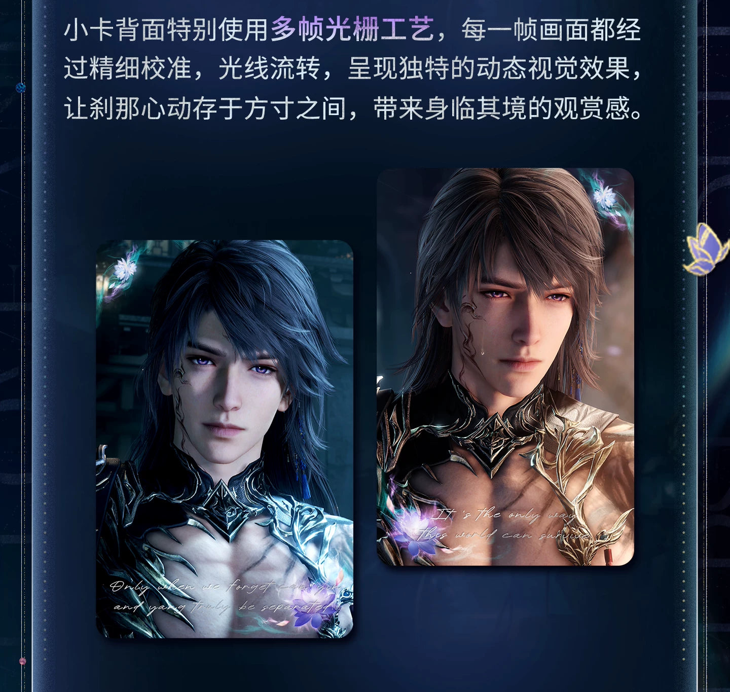 【Official Pre-sale】Caleb·Netherlord Series Grating Photo Card set