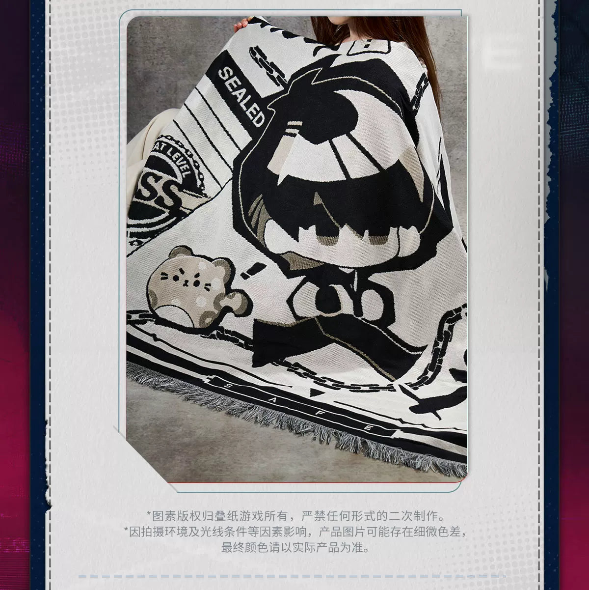 【Official Pre-sale】 LnD The Forbidden Zone Series Blanket