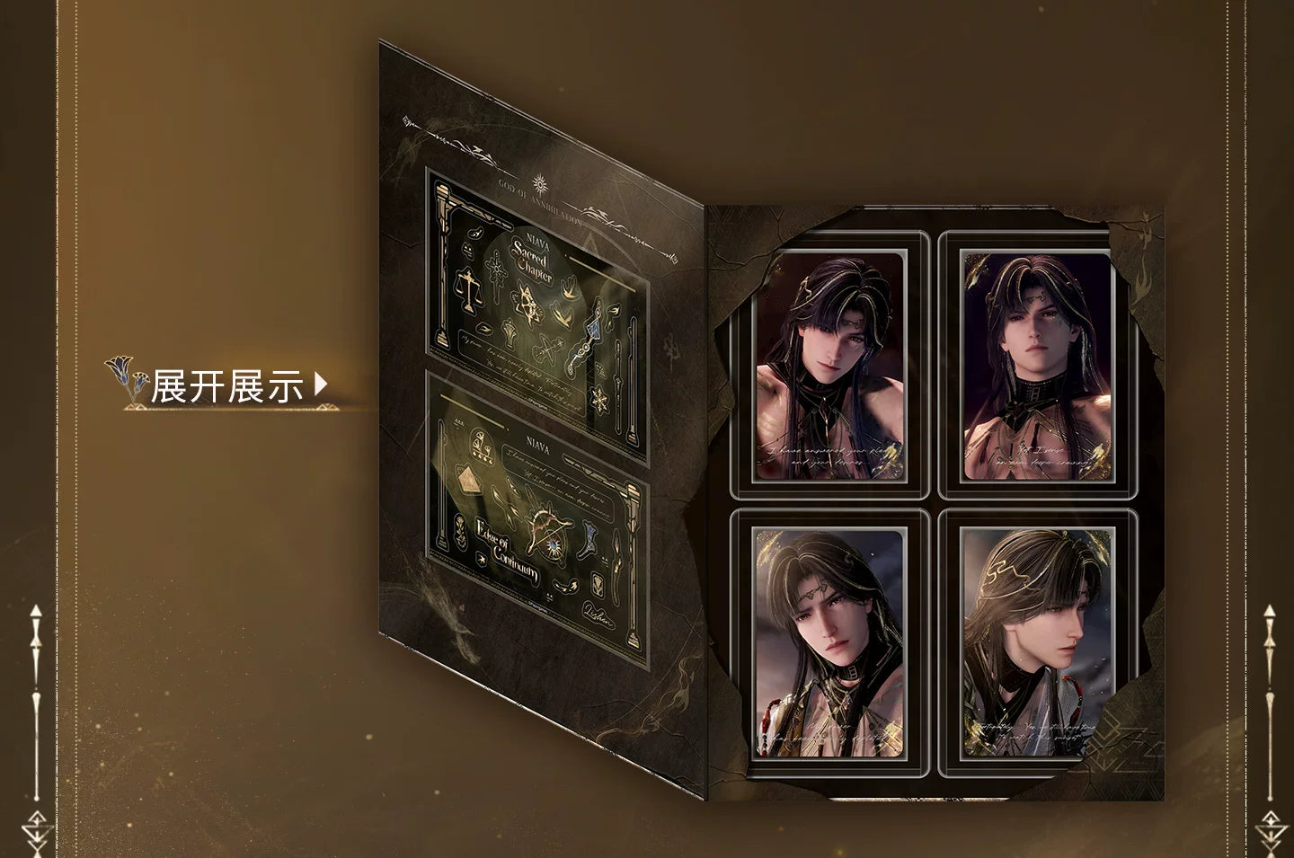 【Official Pre-sale】Zayne·God of Annihilation Series Grating Photo Card set