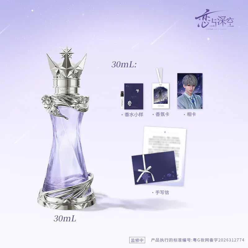 【Official Pre-sale】Xavier 2026 Birthday Starcrown Series Fragrance Perfume Giftbox