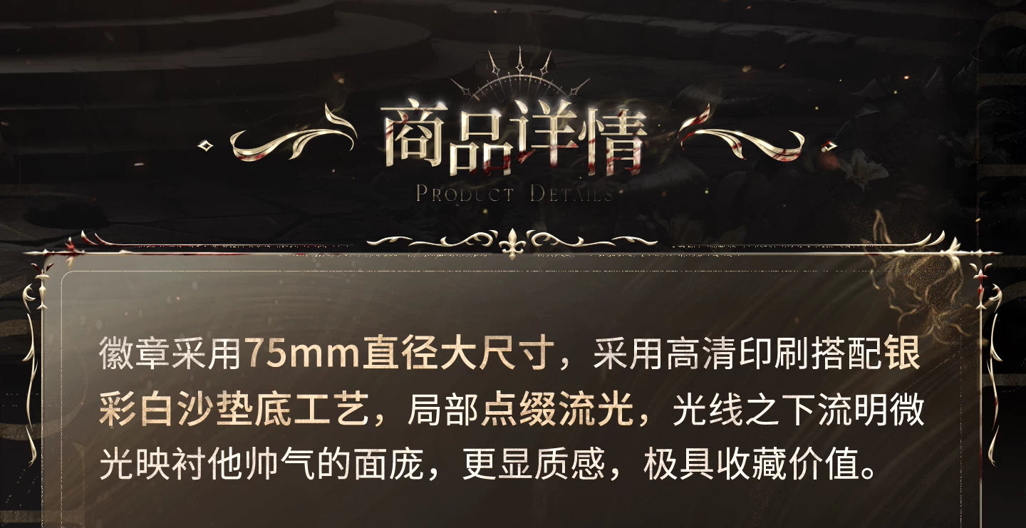 【Official Pre-sale】Xavier·King of Darknight Series Round Badge