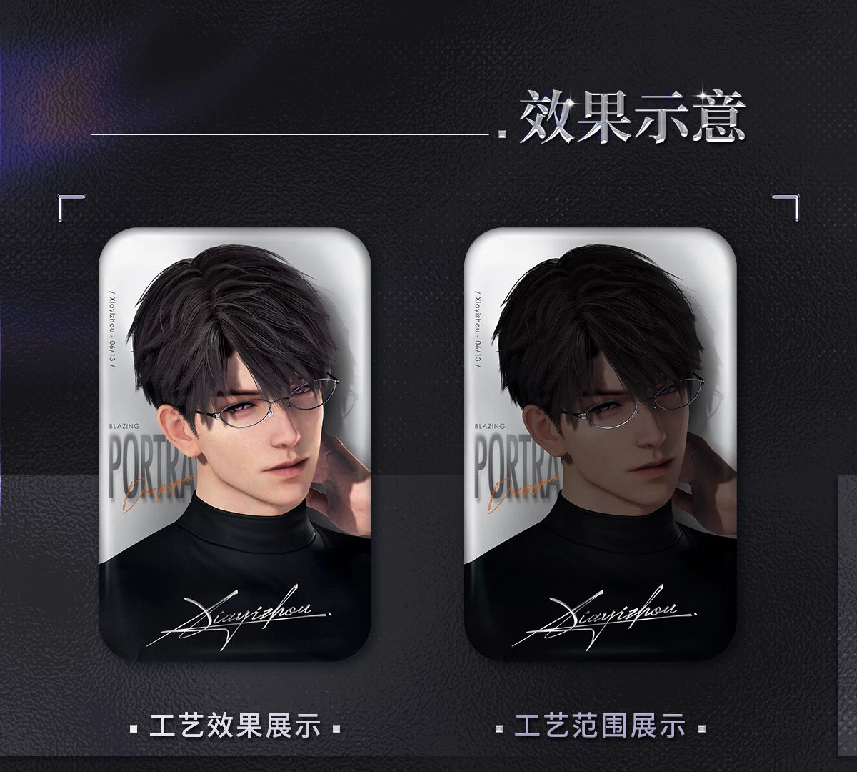 【Official Pre-sale】Hot Motion Series Square Badge