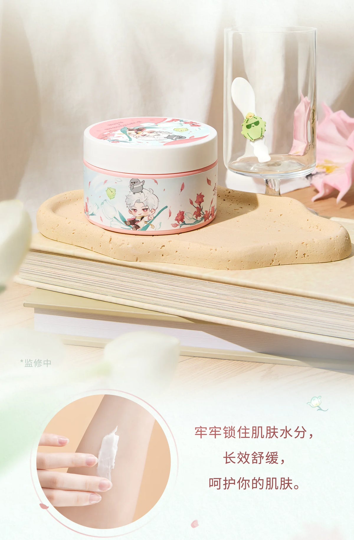 【Official Pre-sale】Forest Breath Series Sylus- Wild Rose Trail